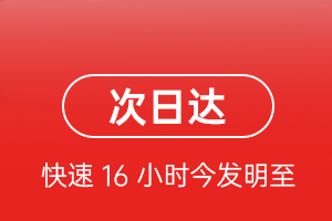 尧都航空物流航空货运 航空货运