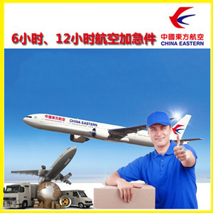 尧都航空物流公司谈空运的四大作用是什么